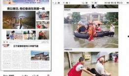 衡阳最新爆料新闻报道,揭秘背后惊人真相！