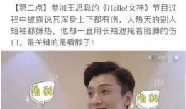 八卦爆料乔任梁视频,乔任梁生前视频曝光，真相令人唏嘘