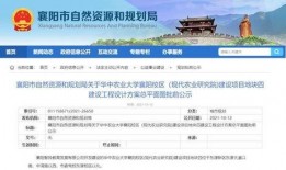 农业大学最新爆料消息,农业科技革新成果盘点